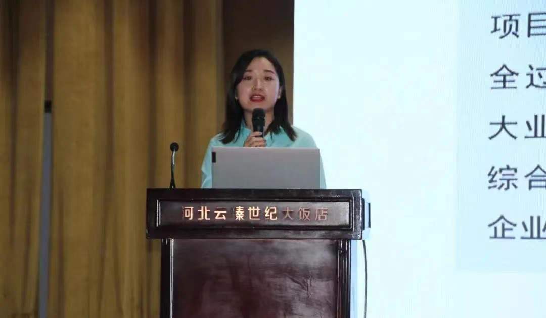 運用信息科技建設(shè)企業(yè)全產(chǎn)業(yè)鏈——承德城建在河北省監(jiān)理信息化經(jīng)驗交流會上發(fā)言(圖4) 運用信息科技建設(shè)企業(yè)全產(chǎn)業(yè)鏈——承德城建在河北省監(jiān)理信息化經(jīng)驗交流會上發(fā)言(圖4)